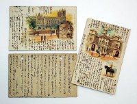 夏目漱石：英留学中の直筆はがき発見 福井の古本店で [写真特集7/6