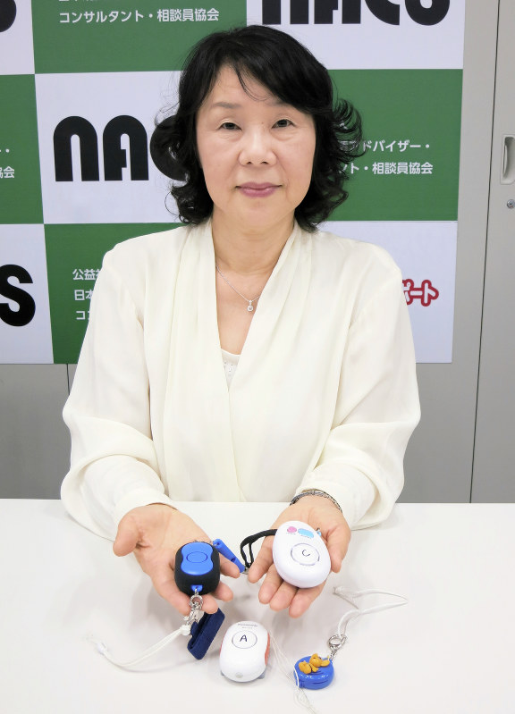 消費者団体 助け求める音 統一を 防犯ブザー音色 音量 毎日新聞