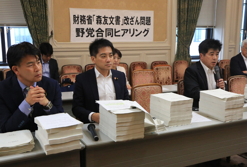 財務省への野党合同ヒアリングで、「森友学園」への国有地売却に関する文書を机の上に積んで質問する議員ら=国会内で2018年5月23日午後4時7分、梅村直承撮影