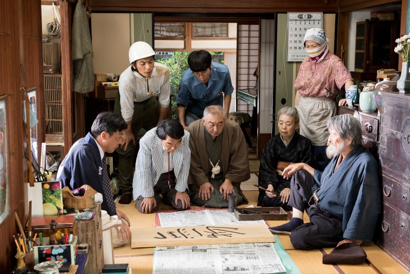 Amazon.co.jp: モリのいる場所 [DVD] : 沖田修一: DVD