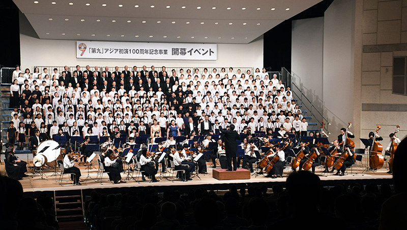 「第九」アジア初演100年を記念する事業の開幕を告げる演奏会=徳島県鳴門市撫養町南浜の市文化会館で、大坂和也撮影