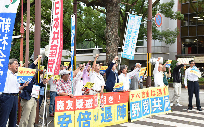 働き方改革関連法案の衆院通過を反対する参加者ら=高知市本町4で、松原由佳撮影