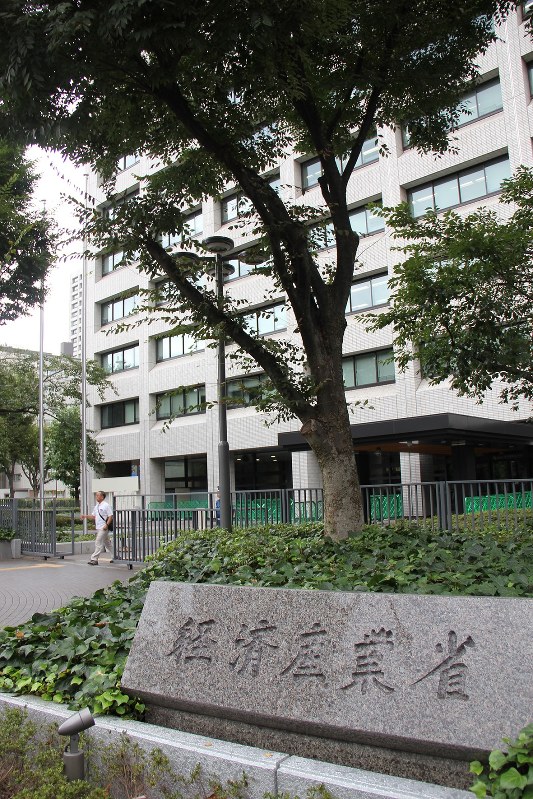 経済産業省=2014年8月29日、瀬尾忠義撮影