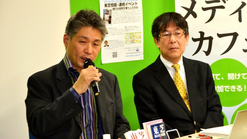 対談イベント「東芝問題~銀行は役割を果たしたか」ゲストの布施太郎・ロイター通信特別編集委員(左)と、今沢真・経済プレミア編集長