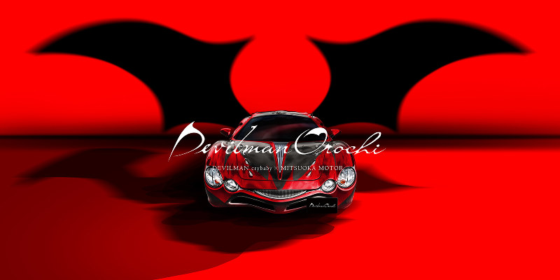 光岡自動車 スポーツカー デビルマン オロチ 販売へ 写真特集1 5 毎日新聞