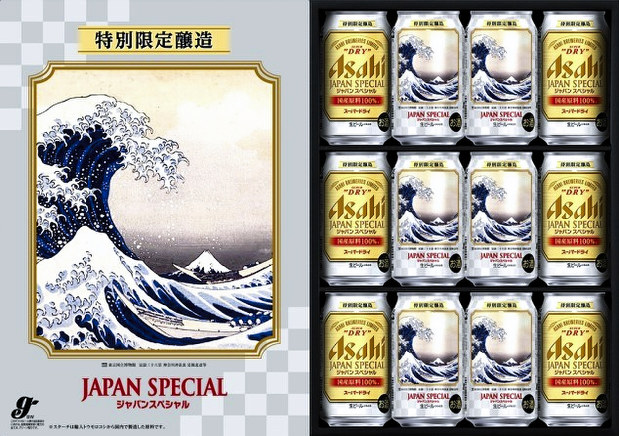 けいざいフラッシュ 中元商戦スタート 三越伊勢丹 毎日新聞