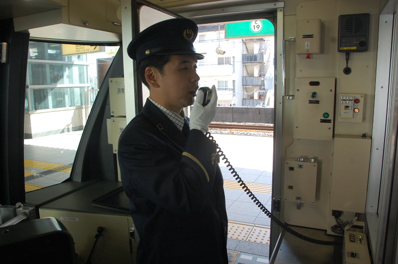 Group calls for use of 'Easy Japanese' in railway announcements The Mainichi