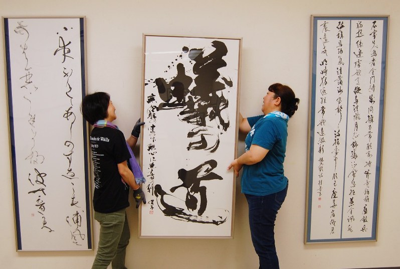 毎日女流書展 福岡県立美術館で６日開幕 ４６９点を展示 毎日新聞