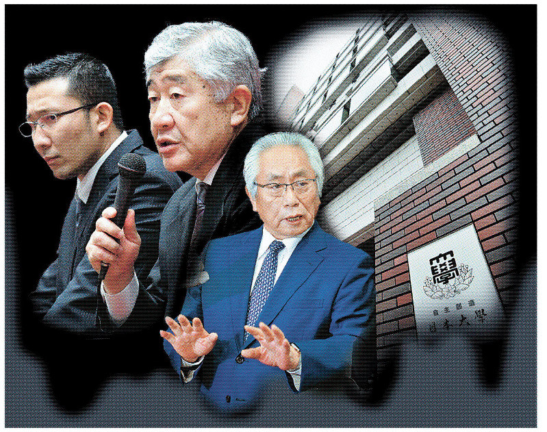 コラージュ=大谷紬