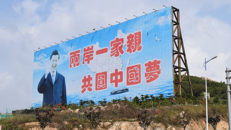 中国・福建省平潭島にたてられた看板。「両岸(中台)は一つの家族です。共に中国の夢を」と書かれている=2017年10月3日、河津啓介撮影