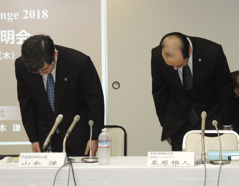品質検査の不正問題で頭を下げる宇部興産の山本謙社長(左)ら=東京都内で2018年6月7日午後3時10分、竹地広憲撮影