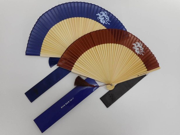 帝王賞せんす