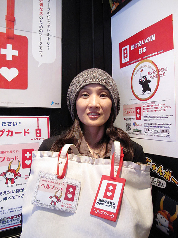 「ヘルプマークのことをもっと知ってほしい」という音瀬伊都子さん=滋賀県彦根市で、西村浩一撮影