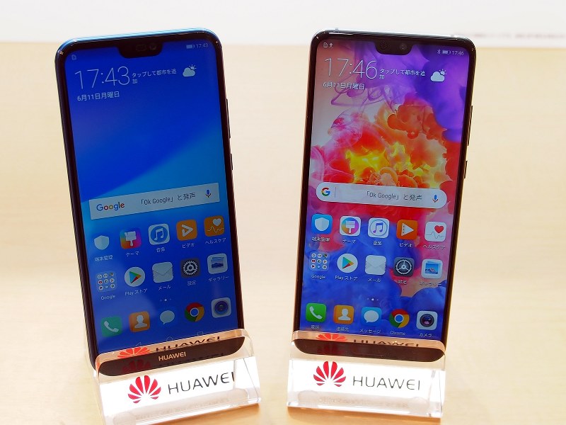 SIMフリースマホとして発売されるファーウェイの「P20」(右)と「P20ライト」(左)