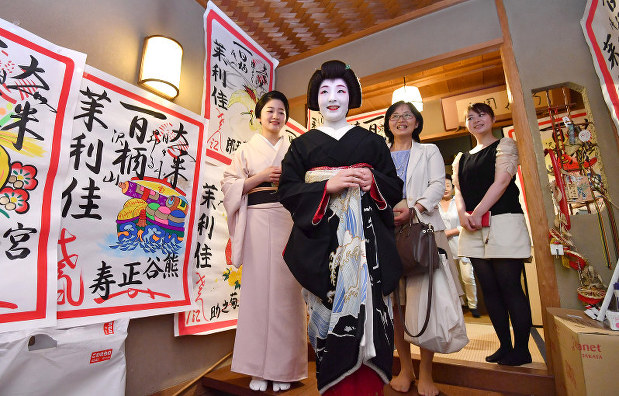 In Photos Marika Makes Her Debut As Traditional Entertainer In Kyoto 写真特集3 9 毎日新聞