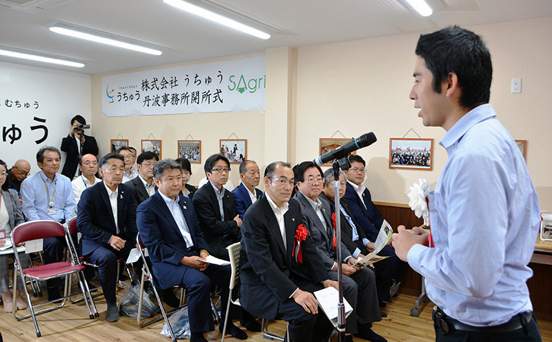 開所式であいさつする「うちゅう」の坪井俊輔CEO(右)=兵庫県丹波市氷上町常楽の同社丹波事務所で、丸井康充撮影