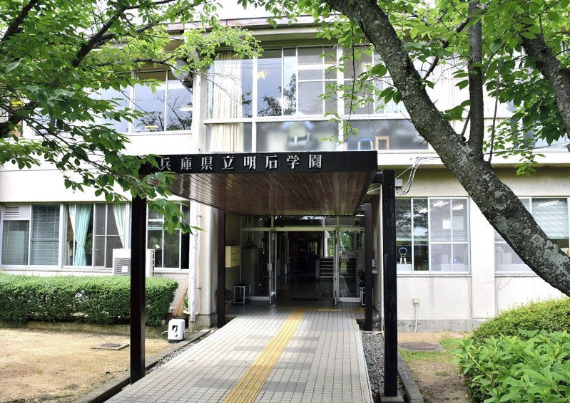 18歳未満の子どもたちが寮生活をしている県立明石学園=明石市魚住町清水で2018年6月15日、浜本年弘撮影