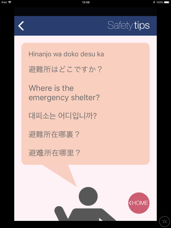 'Safety tips' app provides disaster, emergency info to foreign visitors