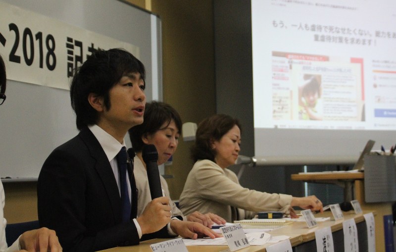 記者会見する駒崎弘樹さん(左)らプロジェクトのメンバーたち=東京都千代田区で2018年6月21日、宇多川はるか撮影