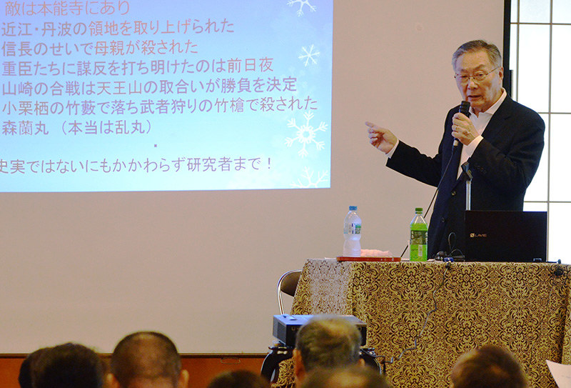 明智光秀 命日にファン２２０人 顕彰会３０周年記念式典 明智憲三郎さん講演 大津 滋賀 毎日新聞