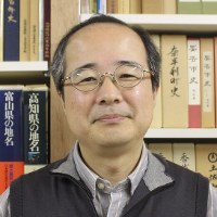 森岡浩