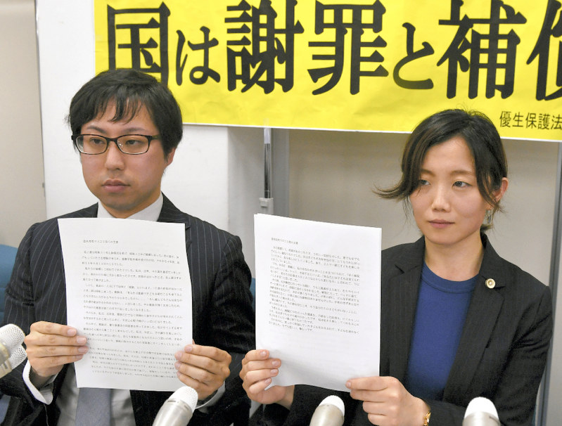 提訴した北海道の夫婦の手記を手に記者会見する原告弁護団=札幌市中央区で2018年6月28日午前11時57分、竹内幹撮影