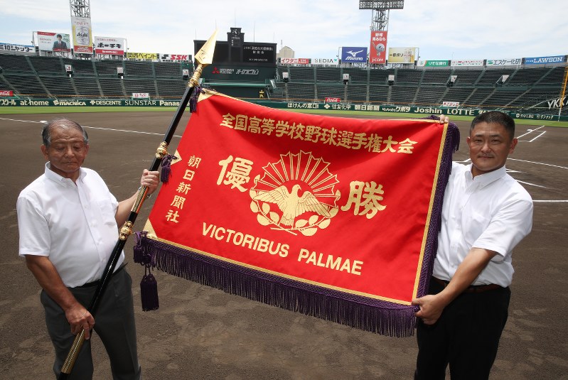 毎小ニュース：スポーツ 3代目「深紅の大優勝旗」を公開 | 毎日新聞