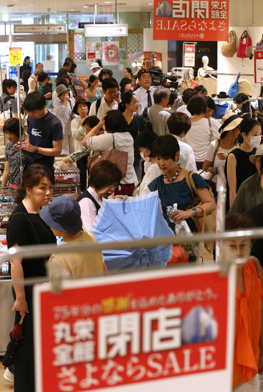 丸栄 75年の歴史に幕 お疲れさま 買い物客から拍手 毎日新聞 丸栄 75年の歴史に幕 お疲れさま 買い物客から拍手 毎日新聞