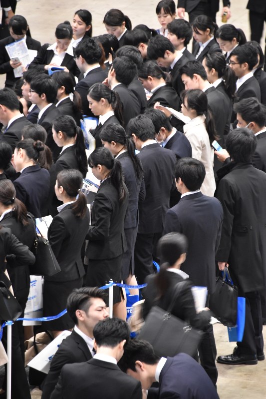 合同企業説明会に参加した就活生ら=2018年3月1日、千葉市美浜区の幕張メッセで
