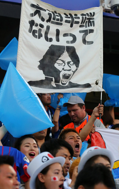 サッカー日本代表：「大迫半端ないって」が生まれた瞬間 | 毎日新聞