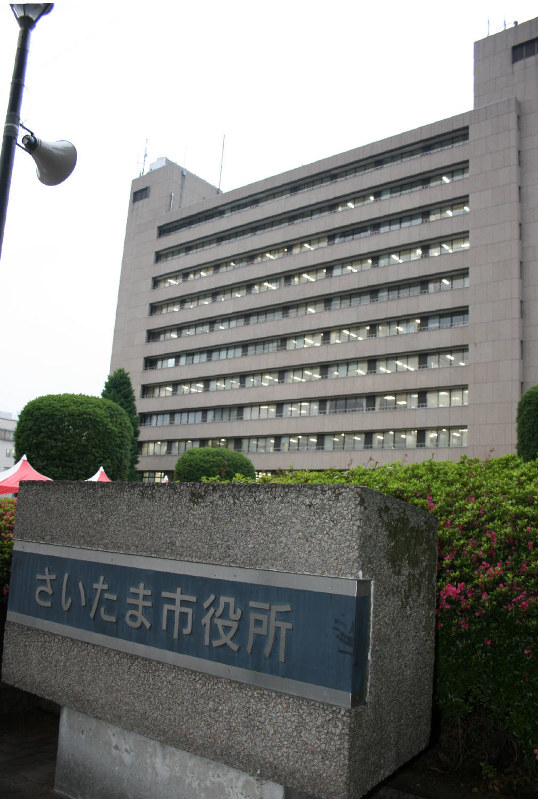 さいたま市役所=林奈緒美撮影