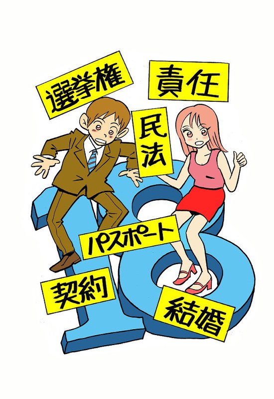 イラスト・藤井龍二
