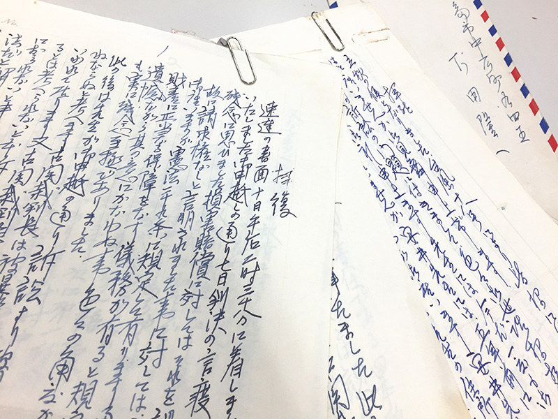原告の故下田隆一さんが松井弁護士に宛てた手紙=東久保逸夫撮影