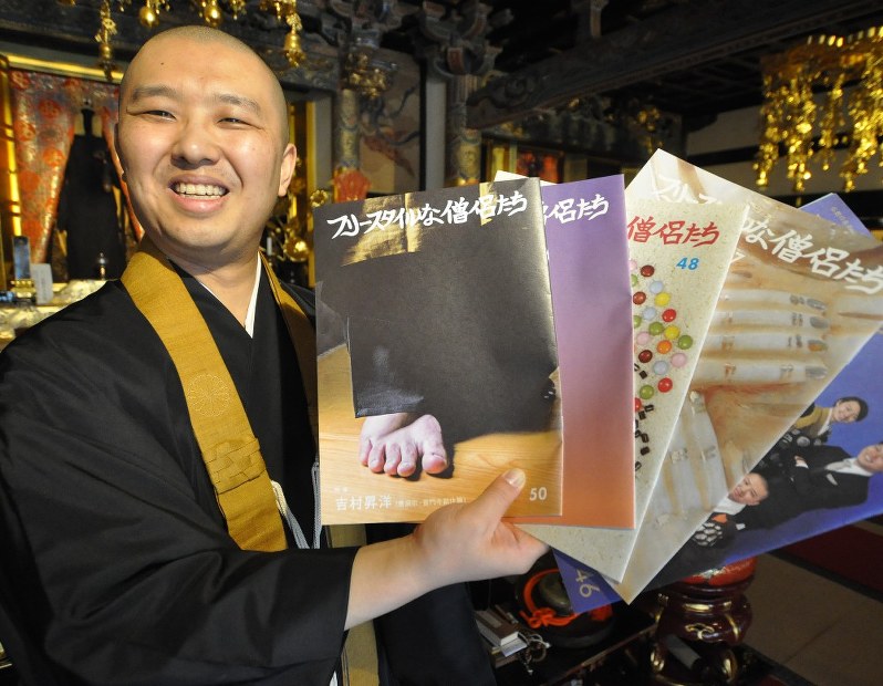 ｔｏｐｉｃｓ フリースタイルな僧侶たち が５０号 仏教を若者の身近に 超宗派の若手グループが無料情報誌 毎日新聞