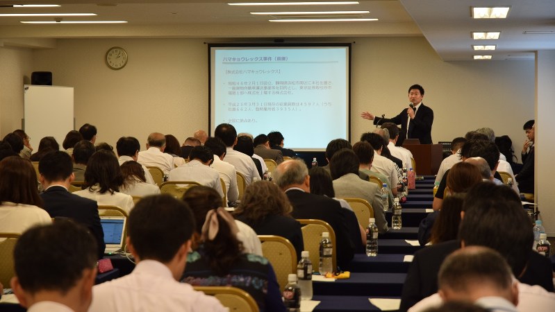最高裁判決を受けて開かれたセミナーは満席(東京都内で6月27日)