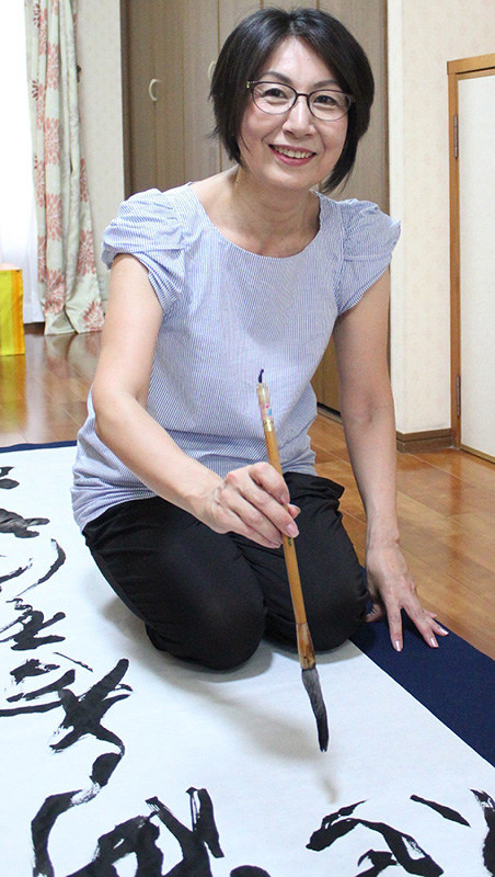 毎日書道展 書の世界に 居場所 会員賞に東大阪市 登里恵月さん 漢字部 大阪 毎日新聞