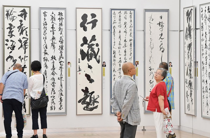 特価定番 毎日書道展70年の歩み 毎日書道会(書道)|売買されたオークション情報、yahooの商品情報をアーカイブ公開 安い豊富な 特価定番 毎日書道展70年の歩み 毎日書道会(書道)|売買されたオークション情報、yahooの商品情報をアーカイブ公開 安い豊富な