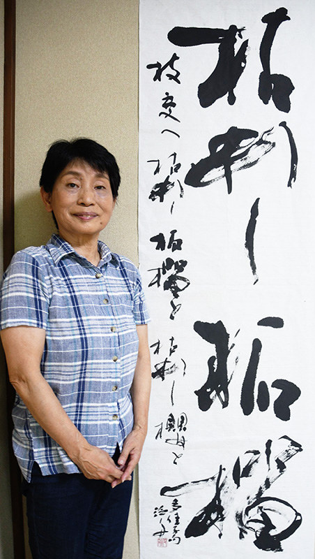 書道　近代詩文書　作品2 書道 近代詩文書 作品2