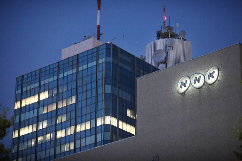NHK放送センター=東京都渋谷区で、尾籠章裕撮影
