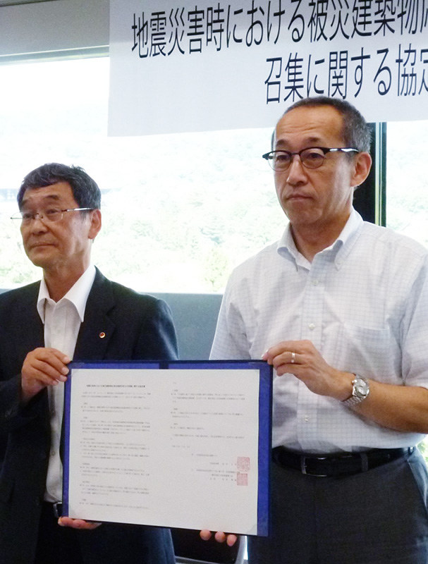 被災建築物応急危険度判定士 迅速診断へ 県と県建築士会 招集協定書を締結 奈良 毎日新聞