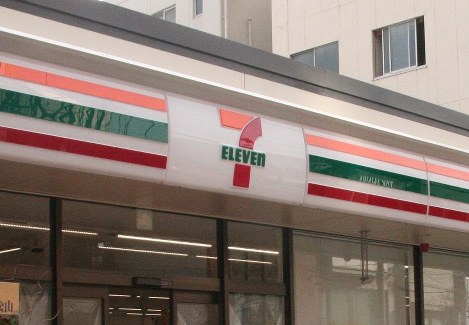セブン－イレブンの店舗＝中村敦茂撮影