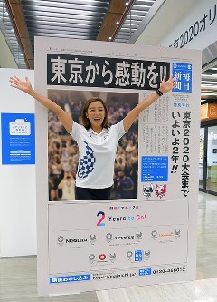 東京オリンピック　特集　毎日新聞　20部 東京オリンピック 特集 毎日新聞 20部 TOKYO TO TOKYO 毎日新聞