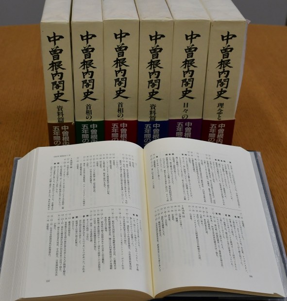 中曽根元首相：活動記録を寄託 国会図書館、公開へ作業 | 毎日新聞