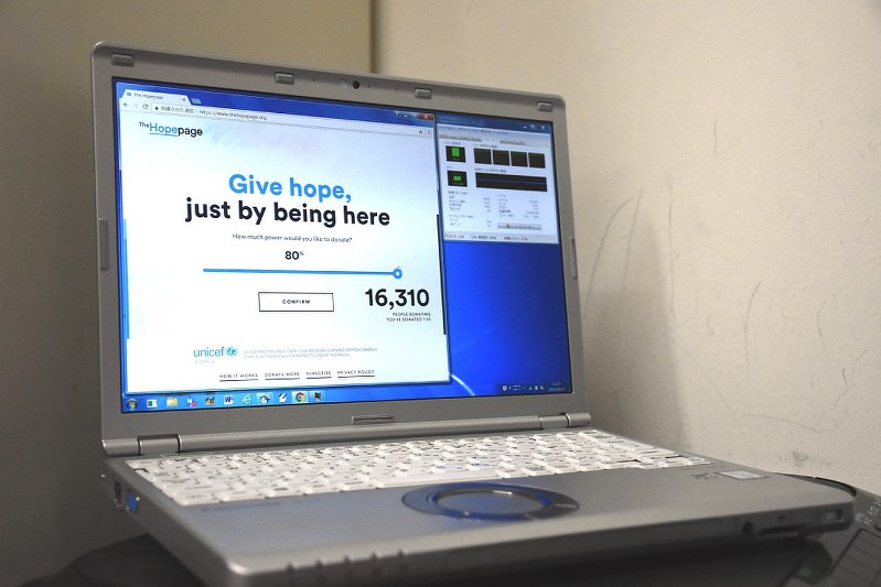マイニングのためコインハイブが設置されたHP=李舜撮影