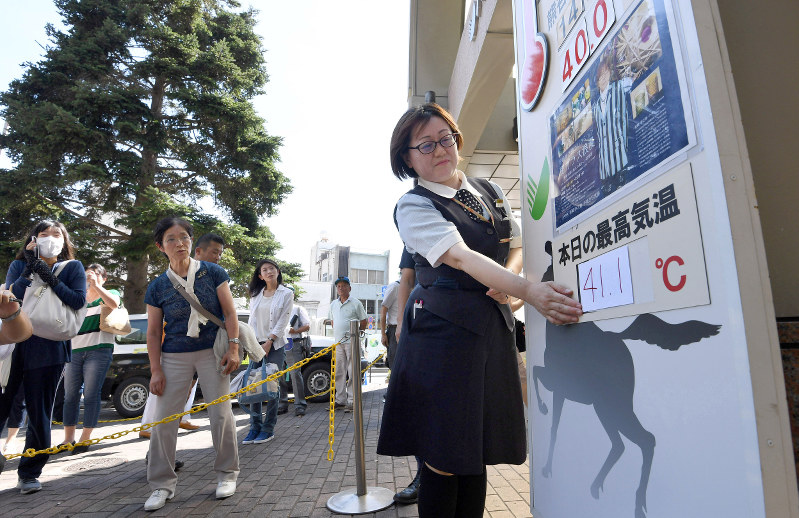 毎小ニュース 社会 埼玉県熊谷市で４１ １度 史上最高 毎日新聞