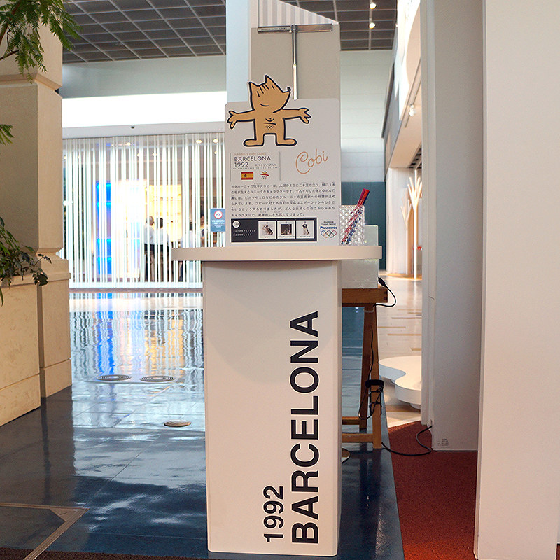 自由研究 オリンピックの歴代マスコットを学ぶ 毎日新聞