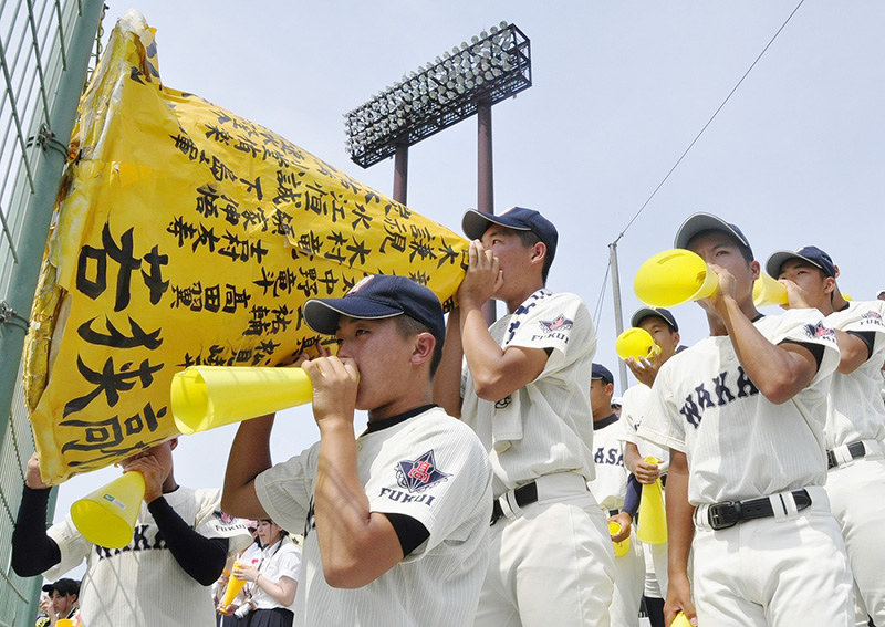 第100回全国高校野球 福井大会 決勝 敦賀気比 サヨナラv 若狭 堅守 あと一歩 福井 毎日新聞 第100回全国高校野球 福井大会 決勝 敦賀気比 サヨナラv 若狭 堅守 あと一歩 福井 毎日新聞