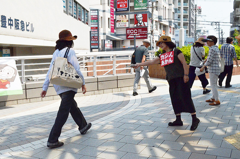 カジノ法 誘致 住民投票を 実施法成立で 市民団体が訴え 大阪 毎日新聞