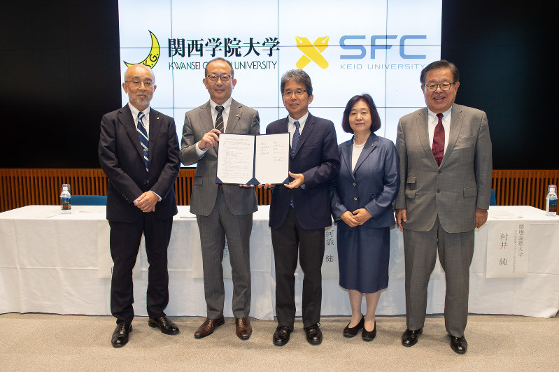 大学倶楽部 関西学院大 文理融合の神戸三田 慶大湘南藤沢 両キャンパスの連携協定締結 毎日新聞