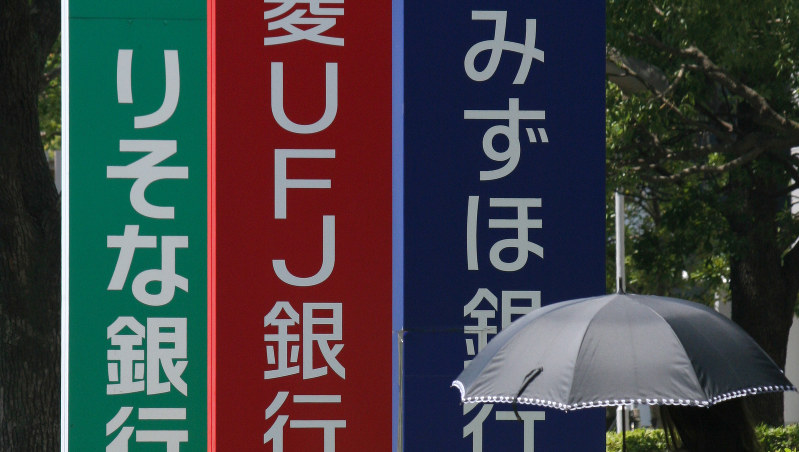 東京都江東区で2018年7月15日、武市公孝撮影